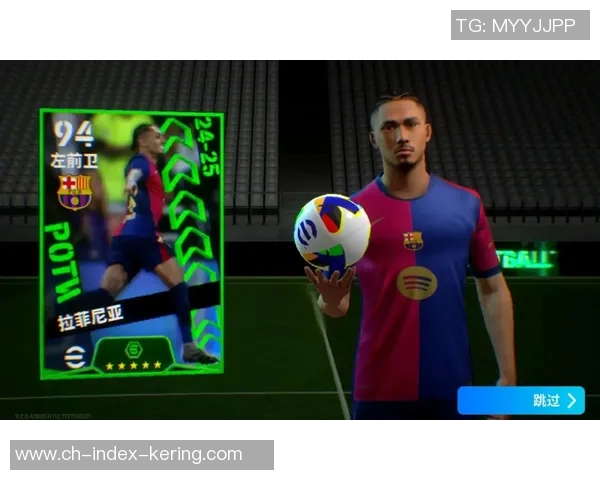 实况足球2014中巴萨的战术分析与球员表现全面解读