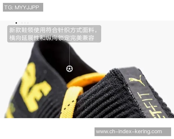 足球鞋的保护性分析及其对运动员表现的影响探讨